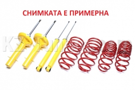 Спортно нерегулируемо окачване